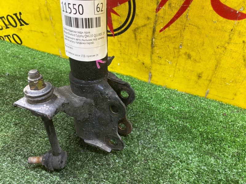 Стойка подвески, 4000 рублей, Красноярск