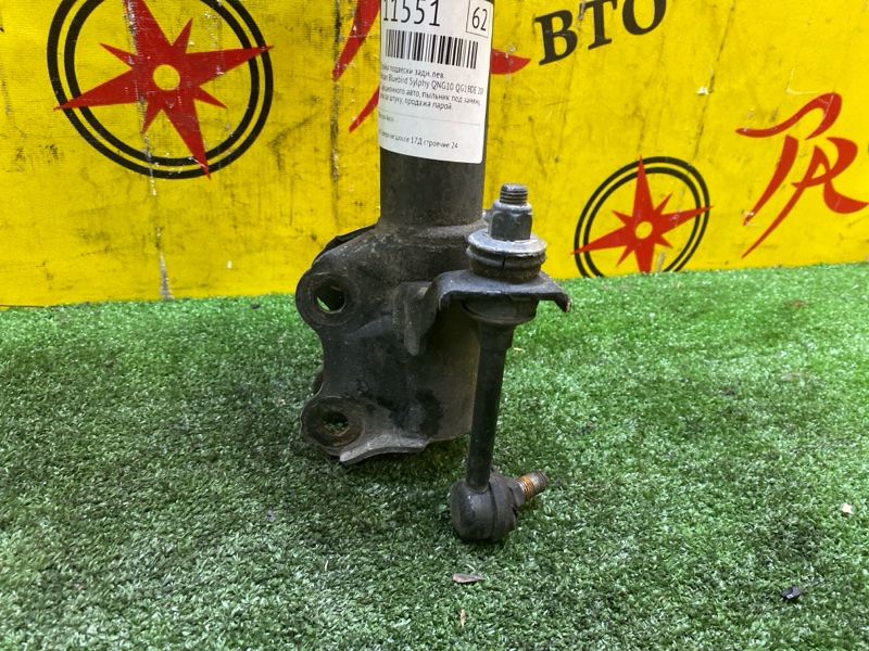 Стойка подвески, 4000 рублей, Красноярск