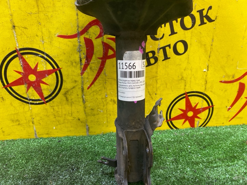 Стойка подвески, 2500 рублей, Красноярск