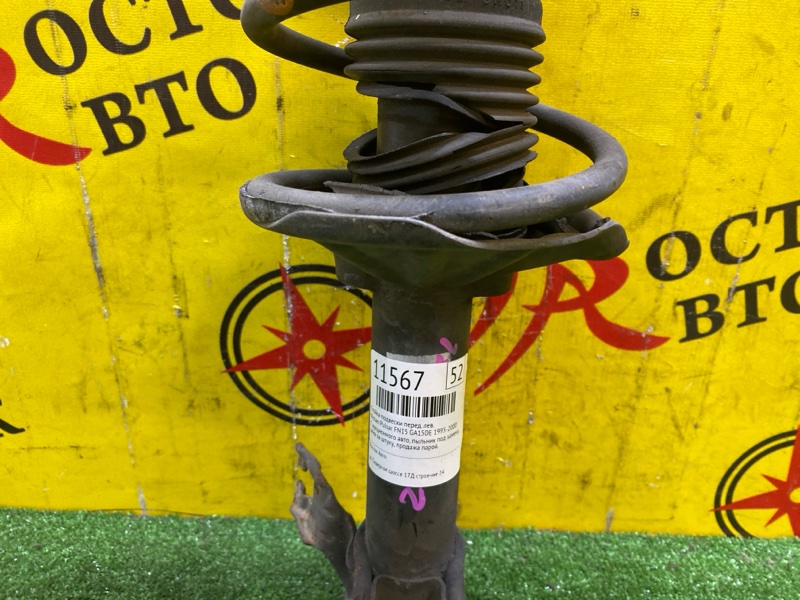 Стойка подвески, 2500 рублей, Красноярск