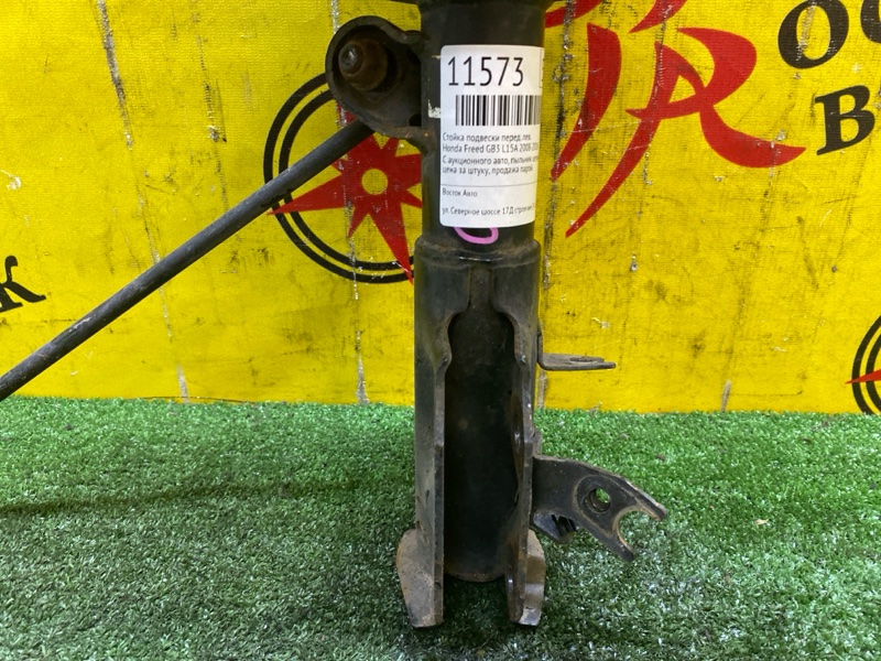 Стойка подвески, 1600 рублей, Красноярск