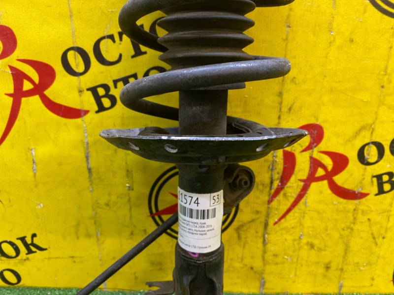 Стойка подвески, 1600 рублей, Красноярск