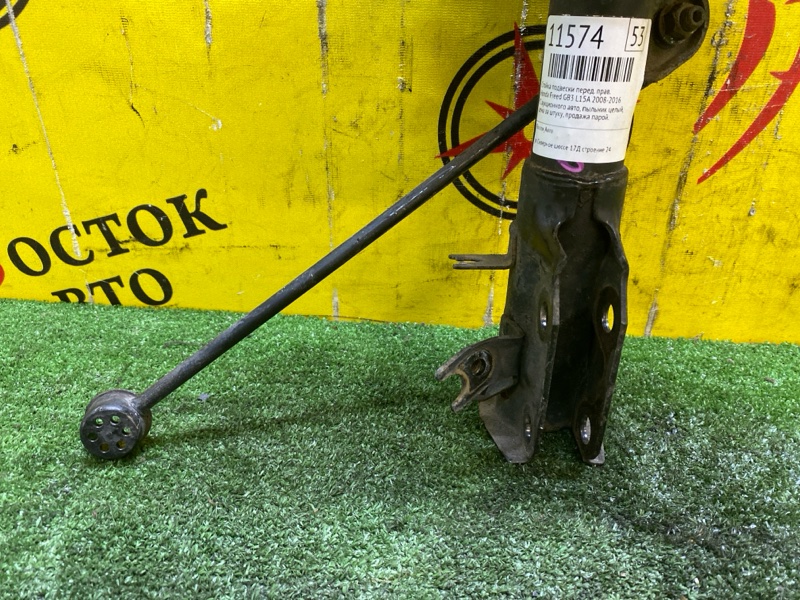 Стойка подвески, 1600 рублей, Красноярск