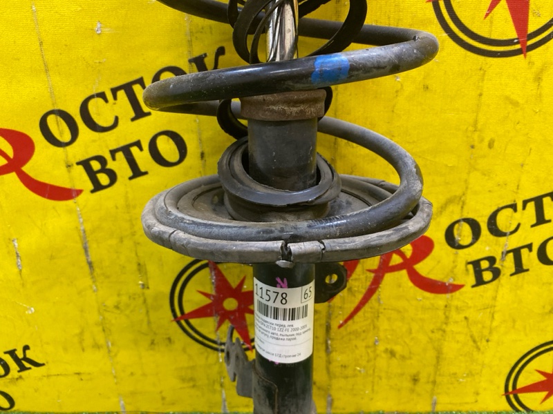 Стойка подвески, 2800 рублей, Красноярск