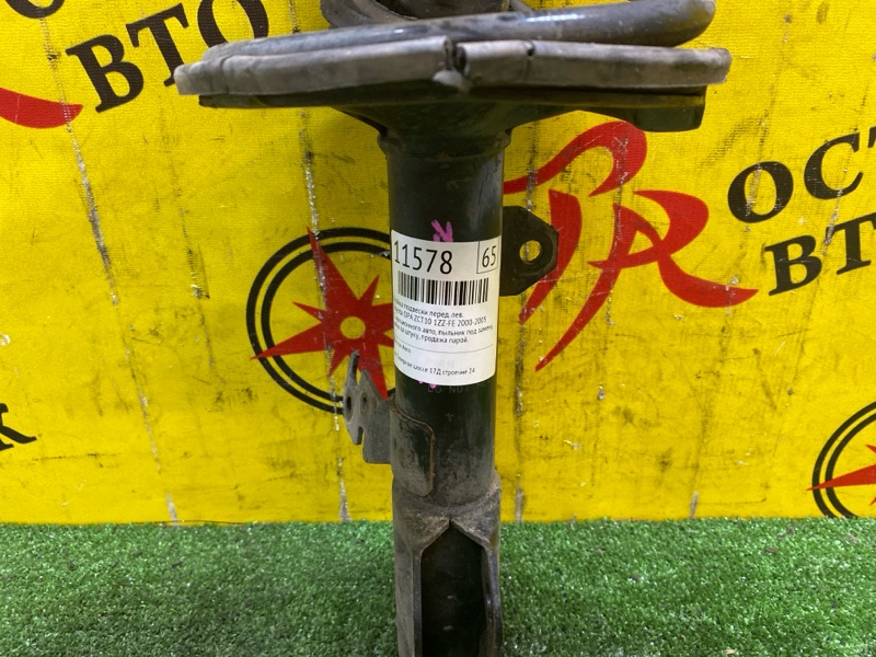 Стойка подвески, 2800 рублей, Красноярск