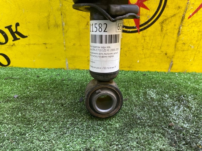 Стойка подвески, 1800 рублей, Красноярск