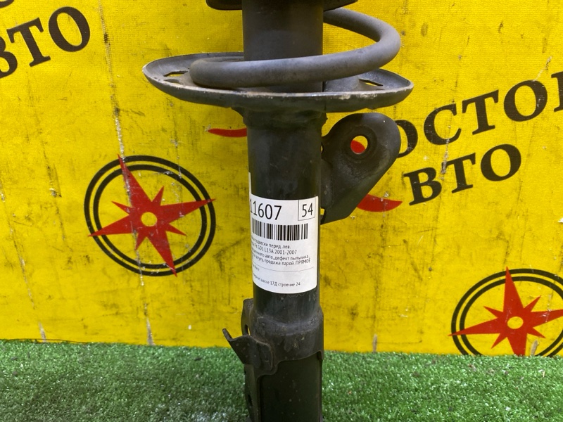 Стойка подвески, 1800 рублей, Красноярск