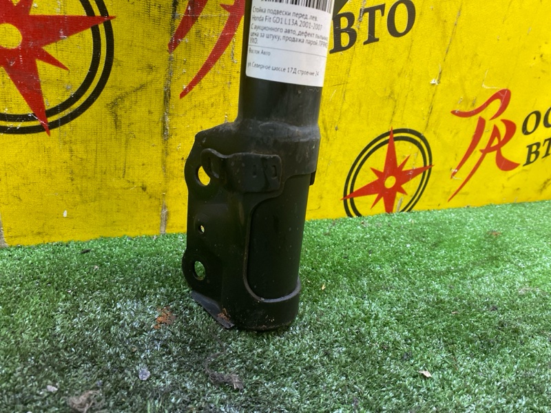 Стойка подвески, 1800 рублей, Красноярск