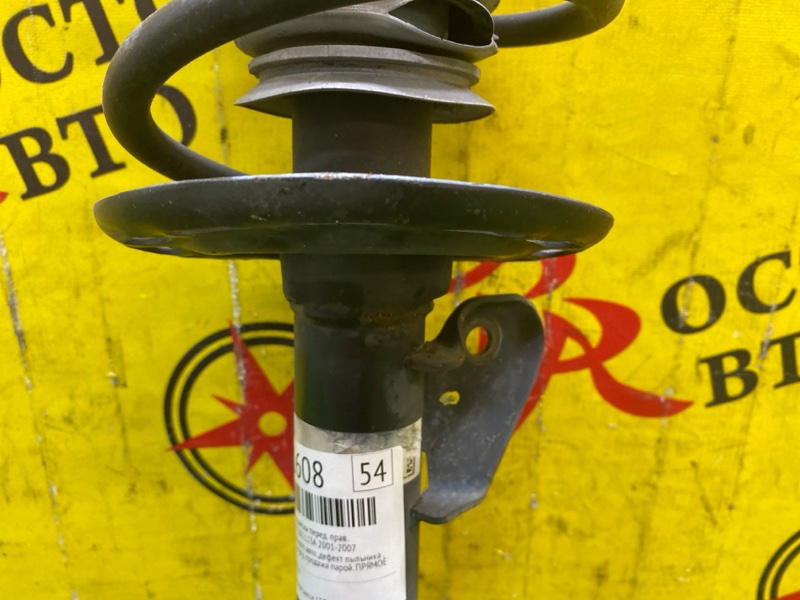 Стойка подвески, 1800 рублей, Красноярск