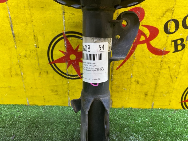 Стойка подвески, 1800 рублей, Красноярск