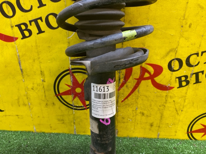 Стойка подвески, 1500 рублей, Красноярск