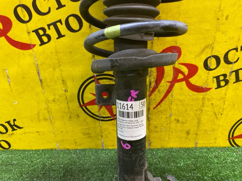 Стойка подвески, 1500 рублей, Красноярск