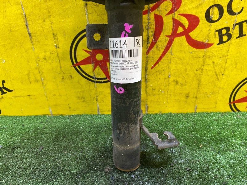 Стойка подвески, 1500 рублей, Красноярск