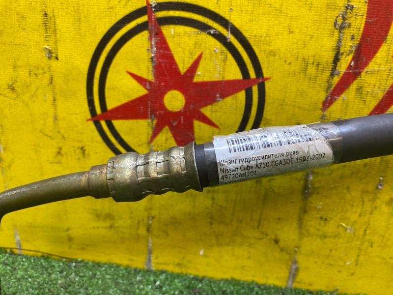 Шланг гидроусилителя руля, 200 рублей, Красноярск