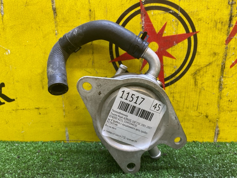 Теплообменник, 1500 рублей, Красноярск