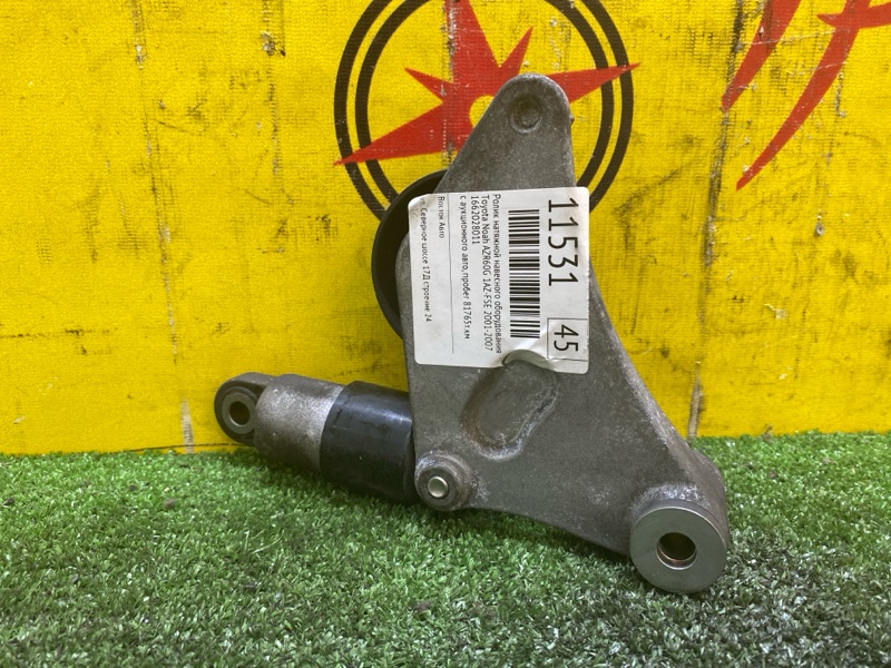 Ролик натяжной навесного оборудования, 1000 рублей, Красноярск