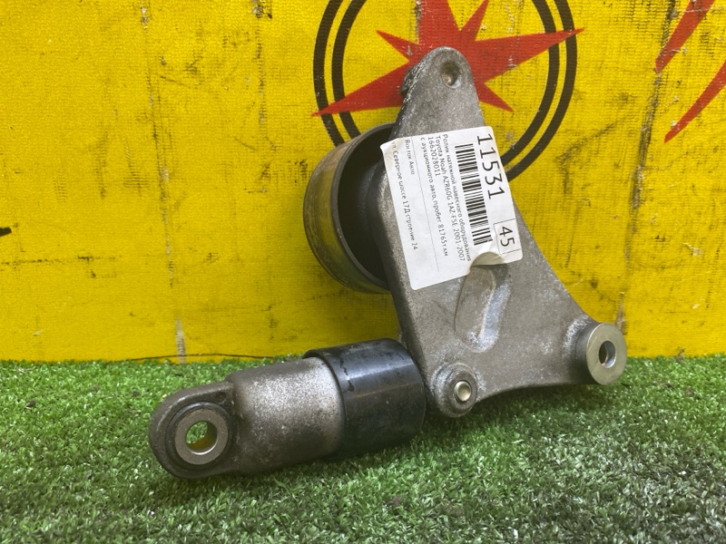 Ролик натяжной навесного оборудования, 1000 рублей, Красноярск