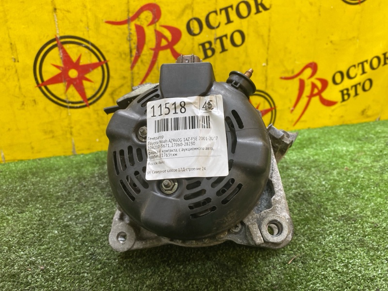 Генератор, 5000 рублей, Красноярск