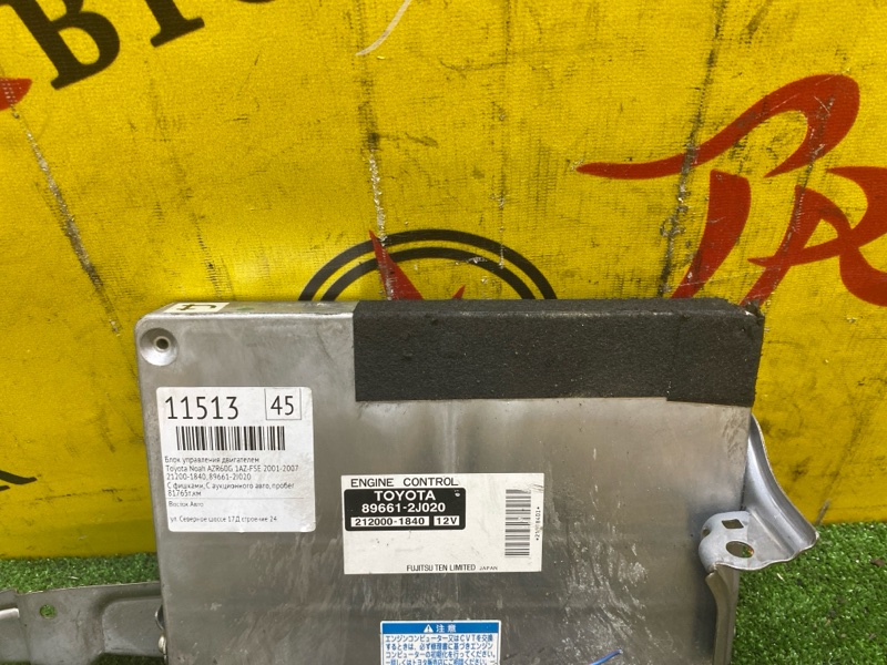 Блок управления двигателем, 400 рублей, Красноярск