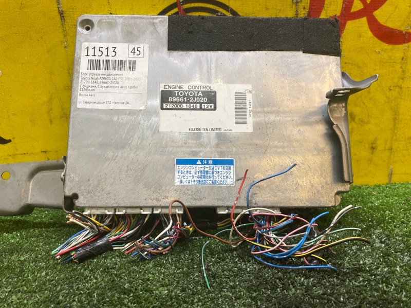 Блок управления двигателем, 400 рублей, Красноярск