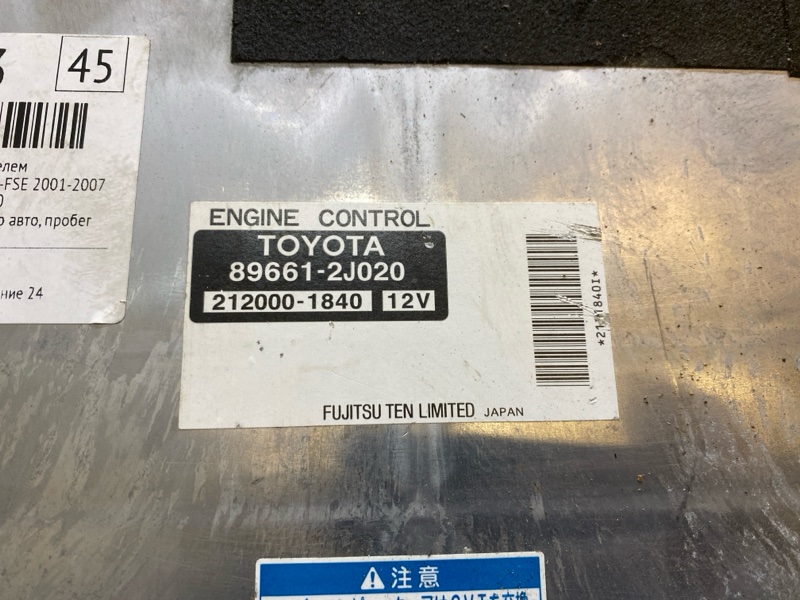 Блок управления двигателем, 400 рублей, Красноярск