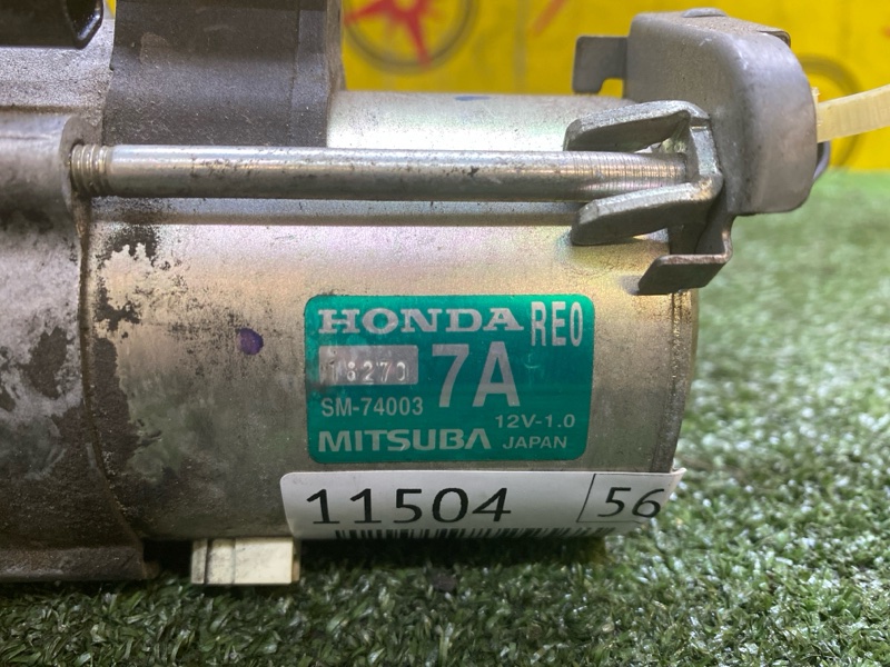 Стартер, 1800 рублей, Красноярск