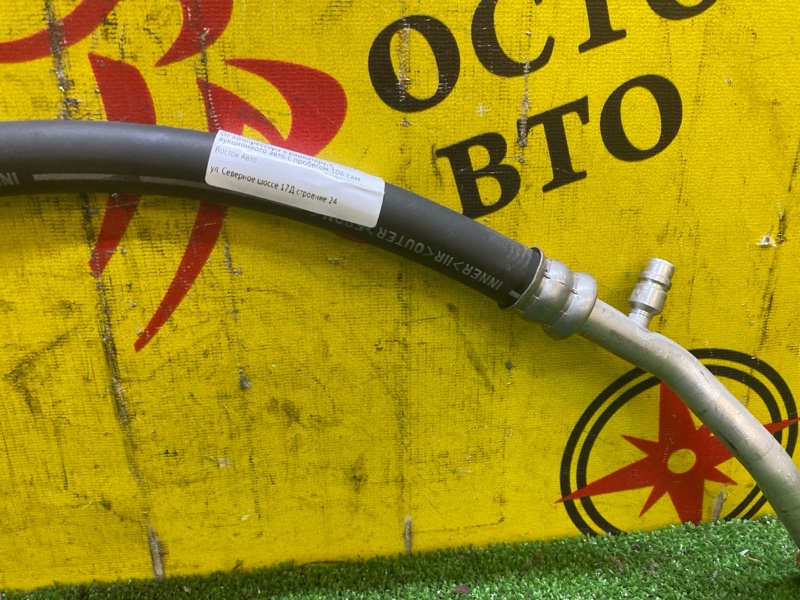 Шланг кондиционера, 300 рублей, Красноярск