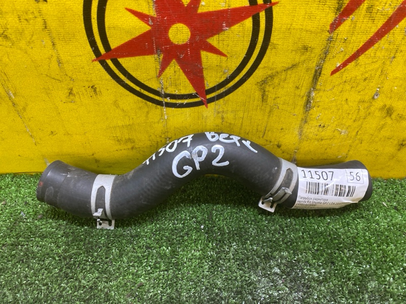 Патрубок радиатора, 300 рублей, Красноярск