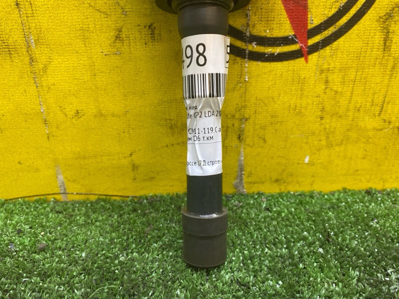 Катушка зажигания, 500 рублей, Красноярск