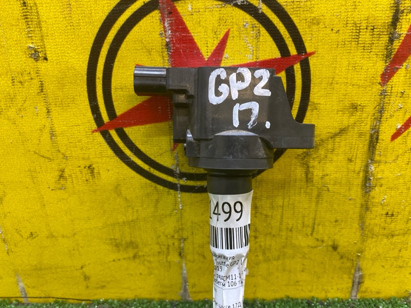 Катушка зажигания, 500 рублей, Красноярск