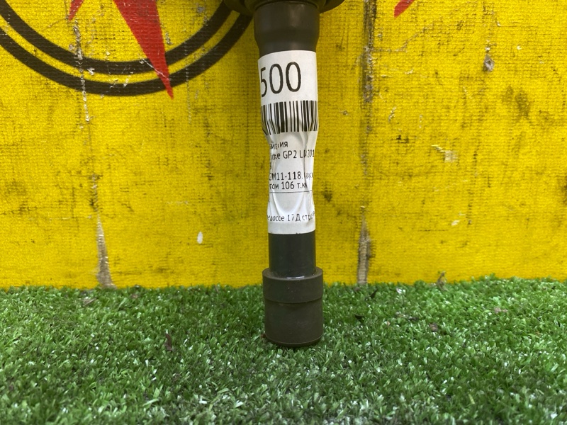 Катушка зажигания, 500 рублей, Красноярск