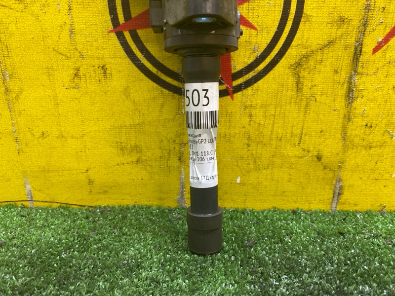 Катушка зажигания, 500 рублей, Красноярск