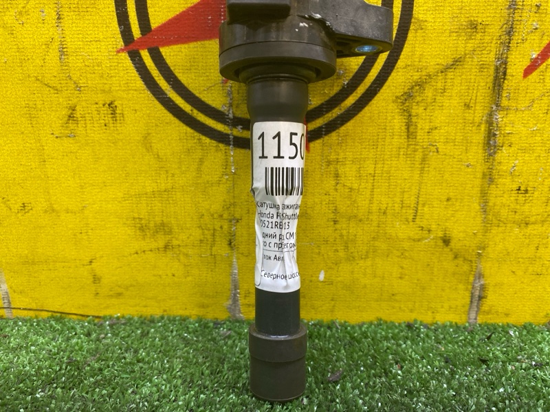 Катушка зажигания, 500 рублей, Красноярск