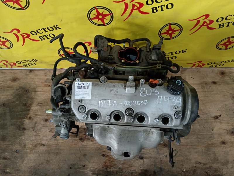 Двигатель, 120000 рублей, Красноярск