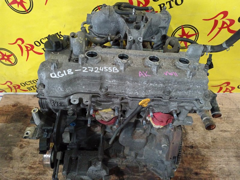 Двигатель, 68000 рублей, Красноярск