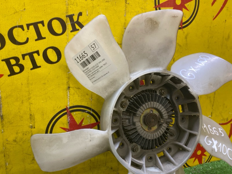 Вискомуфта, 2500 рублей, Красноярск