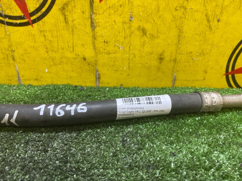 Шланг кондиционера, 500 рублей, Красноярск