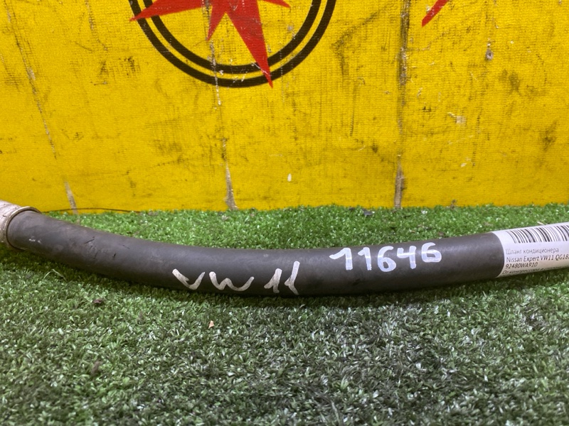 Шланг кондиционера, 500 рублей, Красноярск