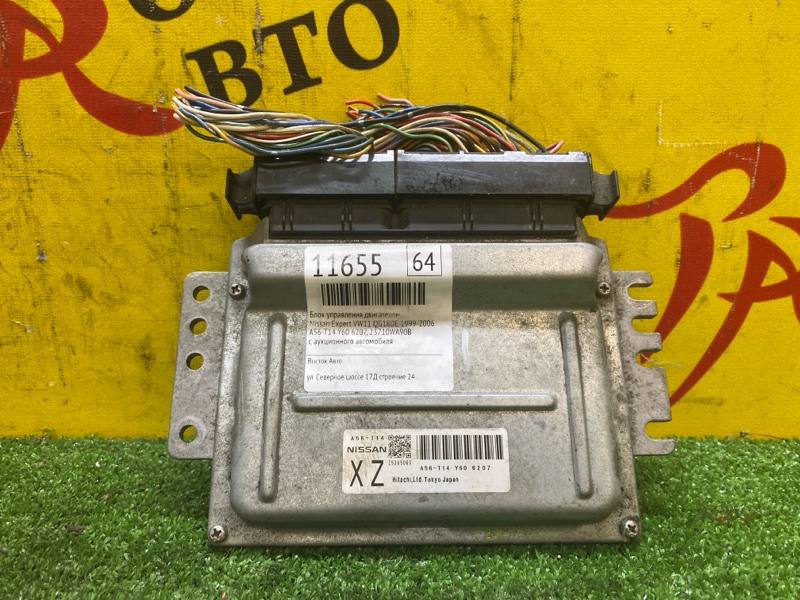 Блок управления двигателем, 2000 рублей, Красноярск