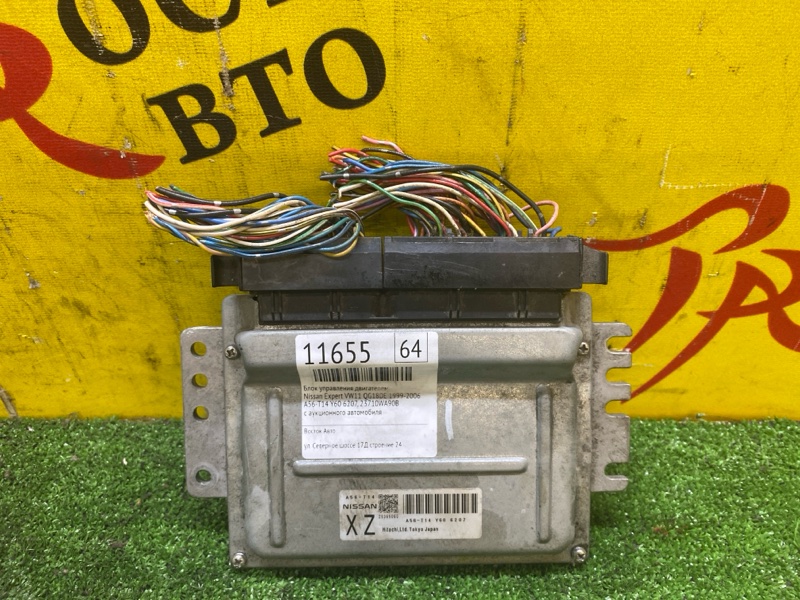 Блок управления двигателем, 2000 рублей, Красноярск