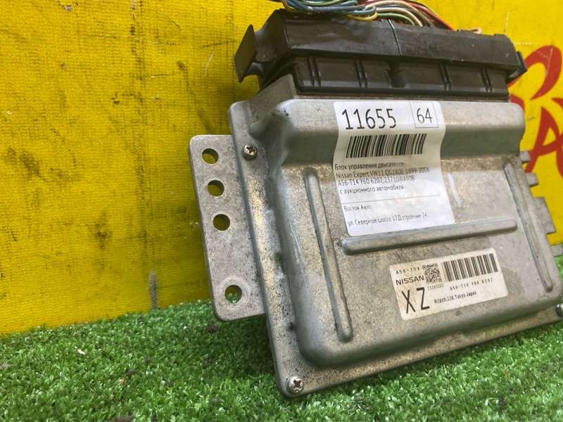 Блок управления двигателем, 2000 рублей, Красноярск