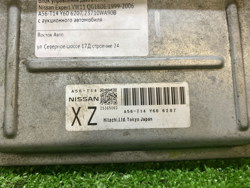 Блок управления двигателем, 2000 рублей, Красноярск