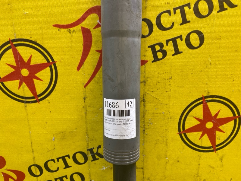 Амортизатор подвески, 1200 рублей, Красноярск