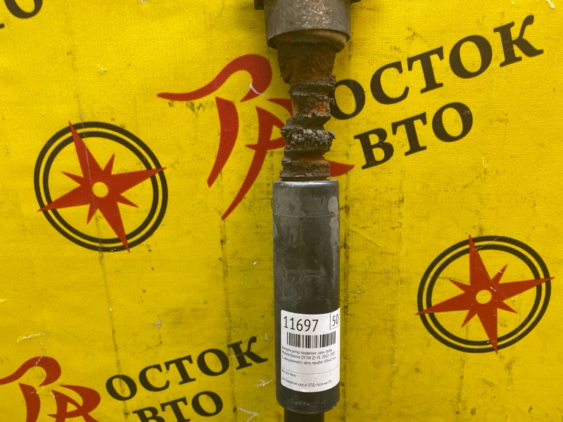 Амортизатор подвески, 1000 рублей, Красноярск