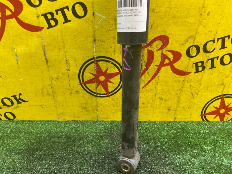 Амортизатор подвески, 900 рублей, Красноярск