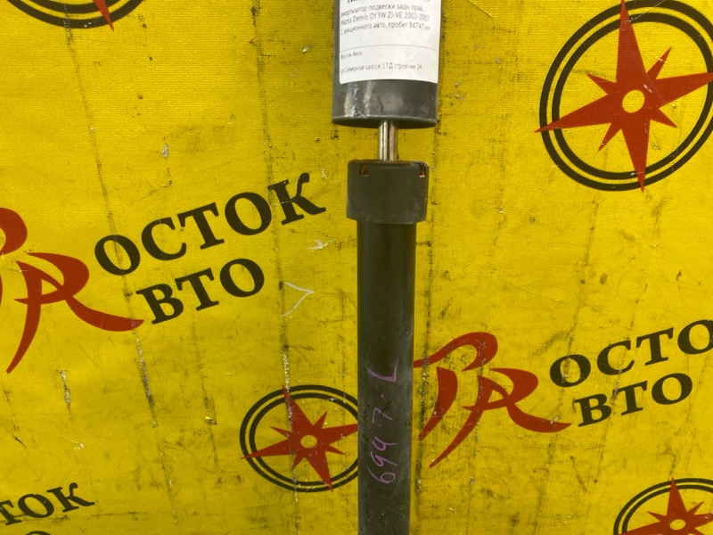 Амортизатор подвески, 1000 рублей, Красноярск