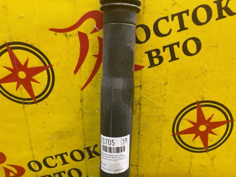 Амортизатор подвески, 600 рублей, Красноярск