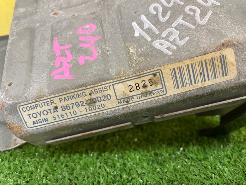 Блок управления, 800 рублей, Красноярск