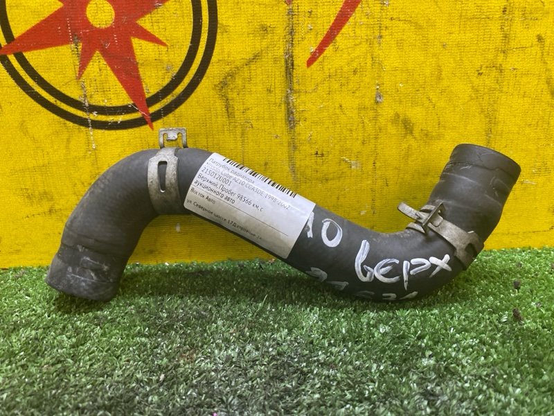 Патрубок радиатора, 500 рублей, Красноярск