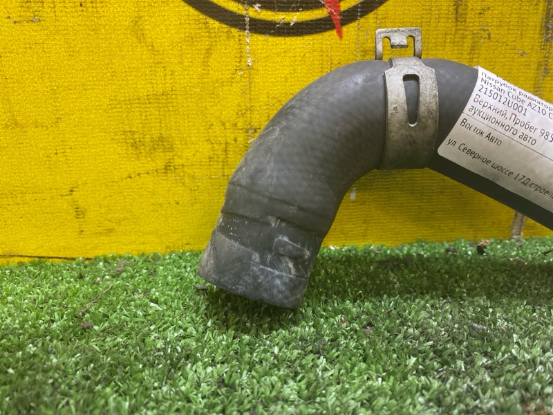 Патрубок радиатора, 500 рублей, Красноярск